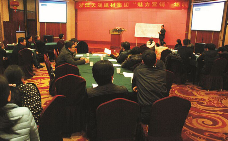 2013年組織魅力營銷培訓(xùn)活動(dòng)