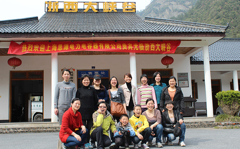 三八節(jié)活動(dòng)