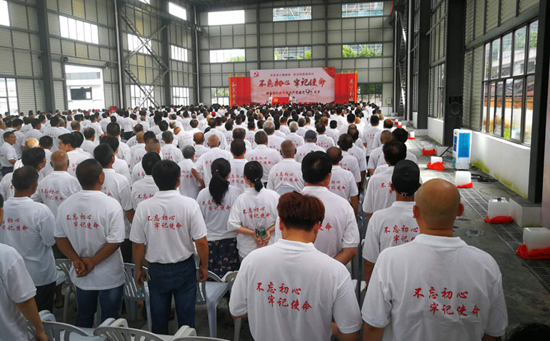 2019年七一活動(dòng)