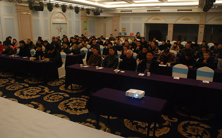 2018年度股東大會